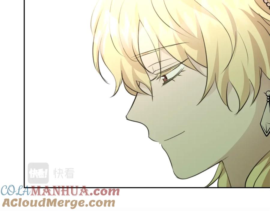 《黄金树林》第95话 新的神谕 第25页