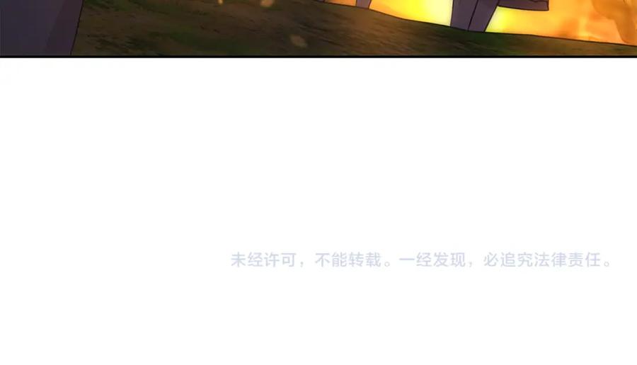 《黄金树林》第95话 新的神谕 第210页