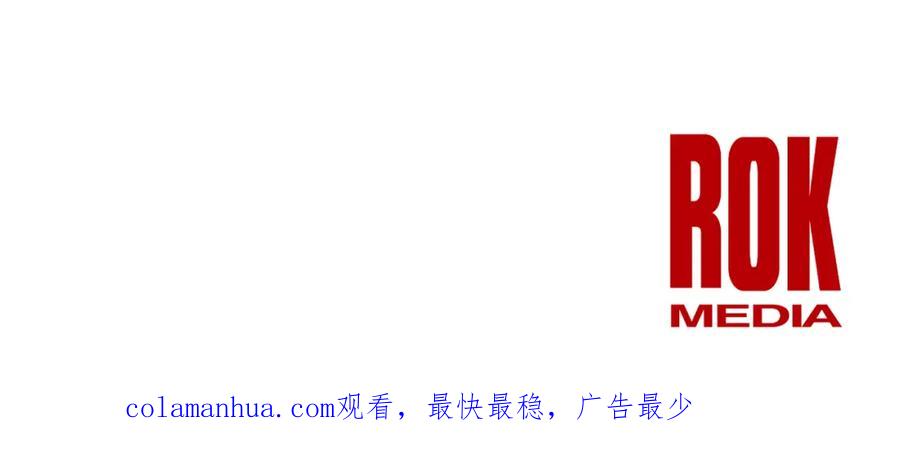 《黄金树林》第95话 新的神谕 第211页