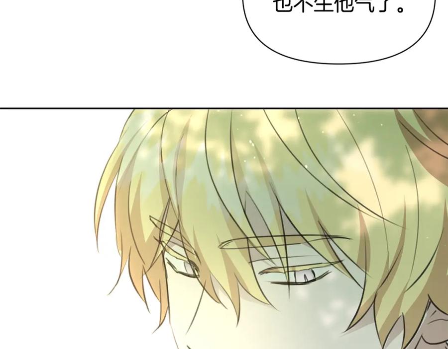 《黄金树林》第95话 新的神谕 第90页