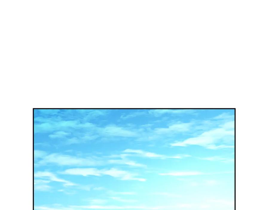 《黄金树林》第95话 新的神谕 第66页