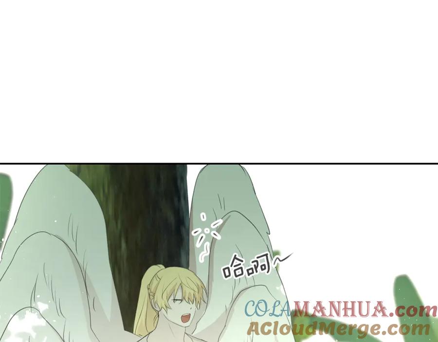 《黄金树林》第95话 新的神谕 第45页
