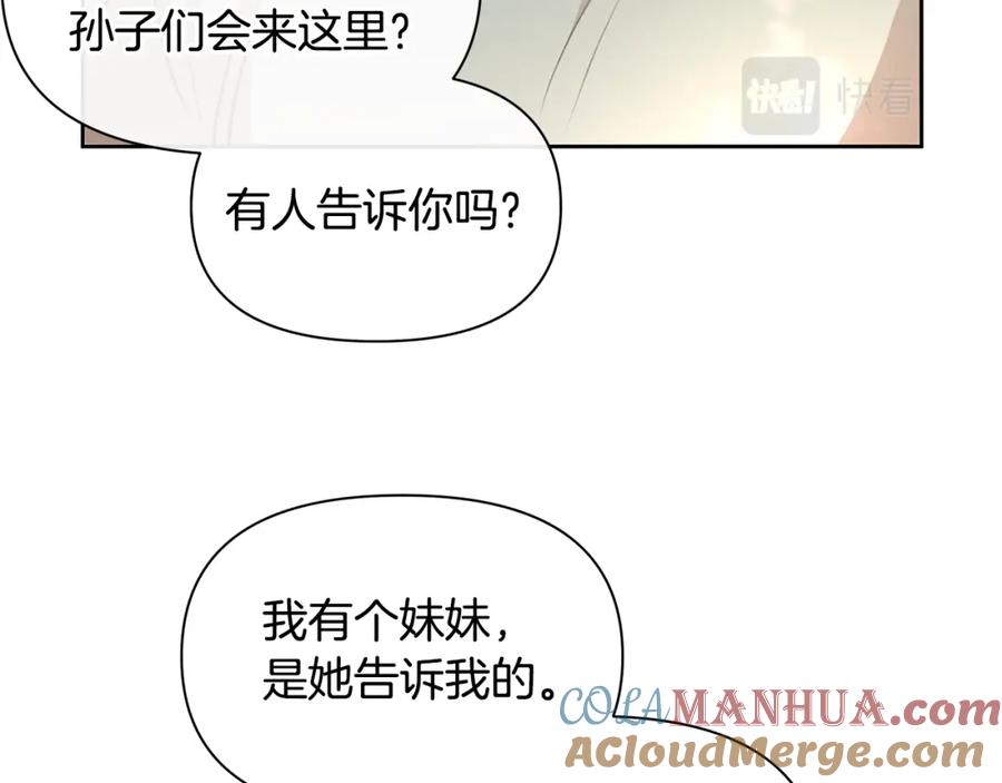 《黄金树林》第95话 新的神谕 第101页
