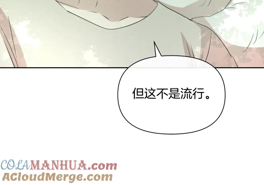 《黄金树林》第95话 新的神谕 第53页