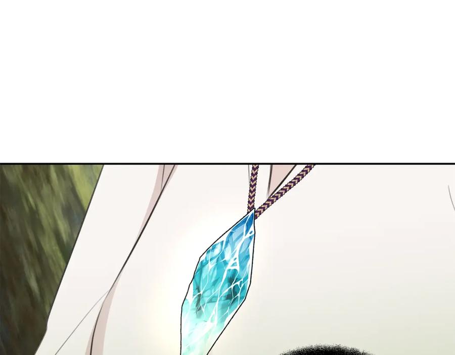 《黄金树林》番外1 我和我的笨蛋哥哥们 第87页