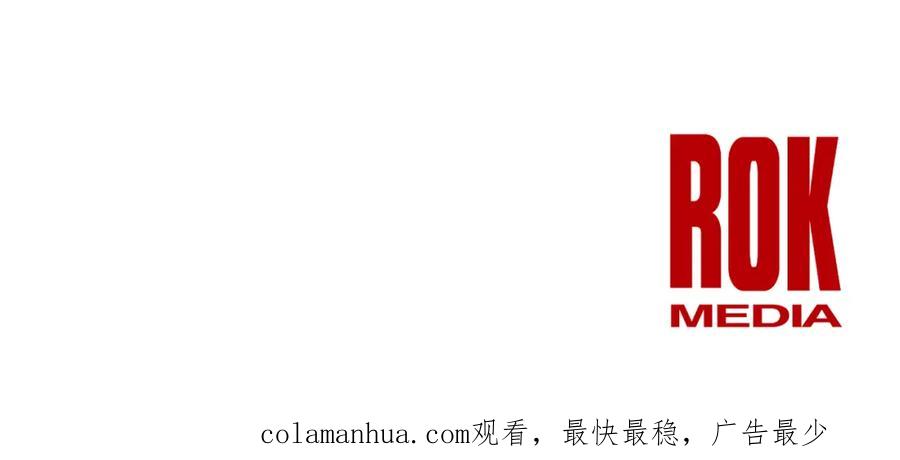 《黄金树林》番外1 我和我的笨蛋哥哥们 第196页