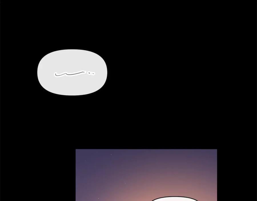 《黄金树林》完结篇 爱的力量 第34页