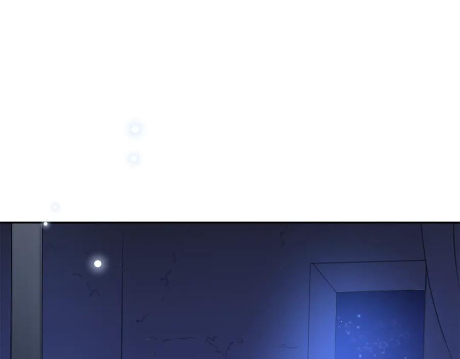 《黄金树林》完结篇 爱的力量 第6页