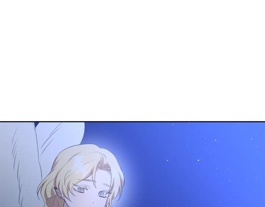 《黄金树林》完结篇 爱的力量 第48页