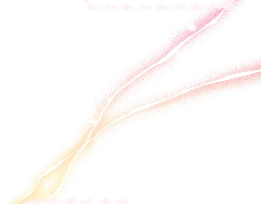 《黄金树林》完结篇 爱的力量 第211页