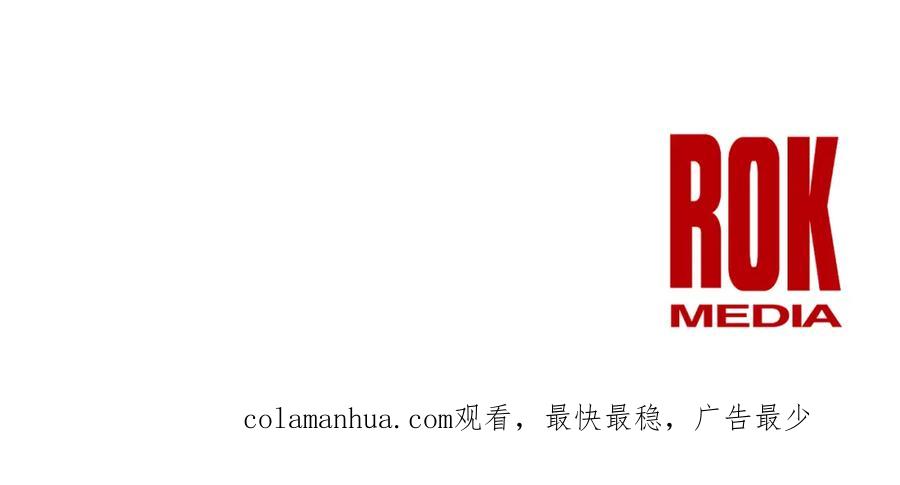 《黄金树林》完结篇 爱的力量 第220页