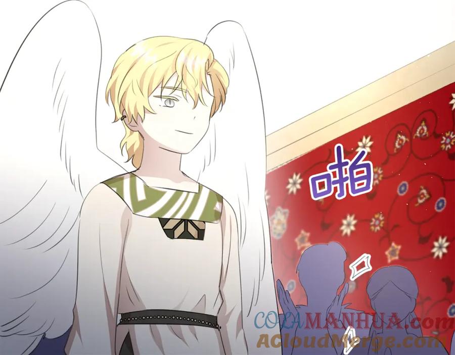 《黄金树林》完结篇 爱的力量 第129页