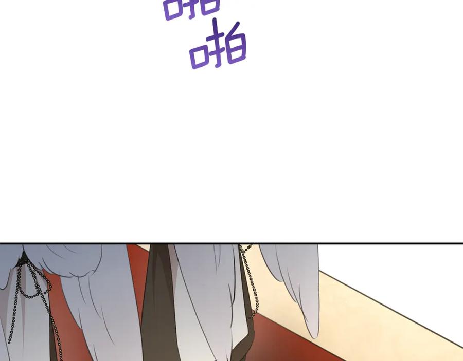 《黄金树林》完结篇 爱的力量 第131页