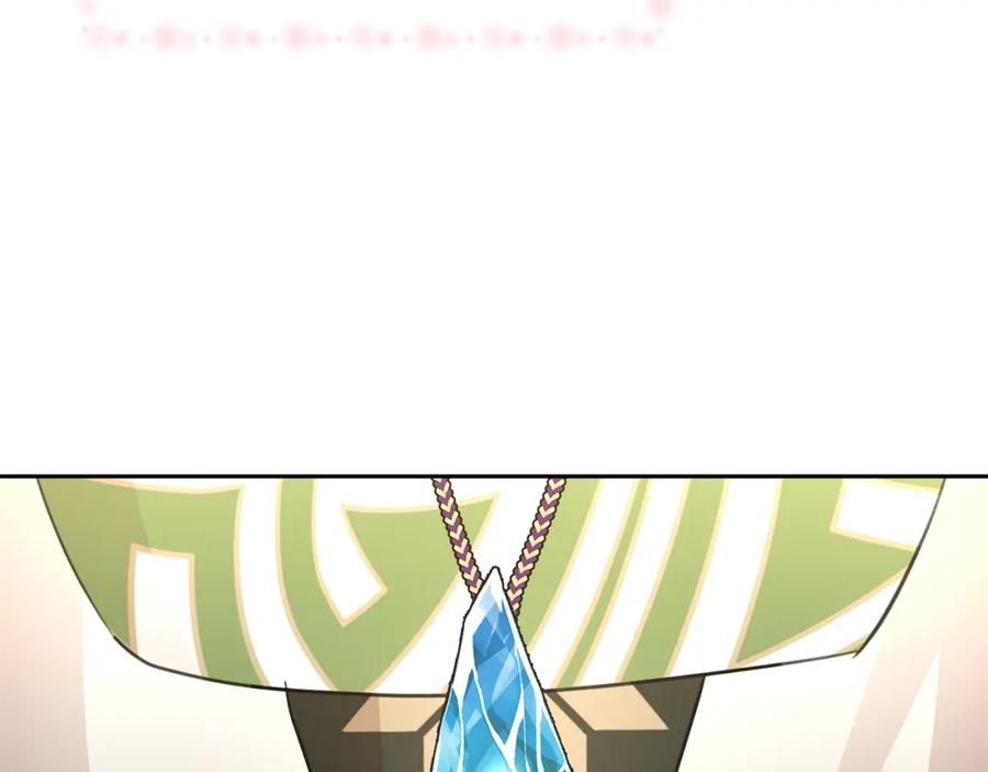 《黄金树林》完结篇 爱的力量 第186页