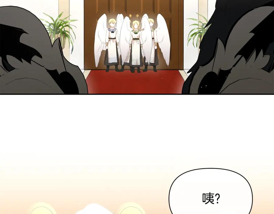 《黄金树林》完结篇 爱的力量 第64页