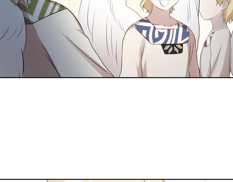 《黄金树林》完结篇 爱的力量 第194页