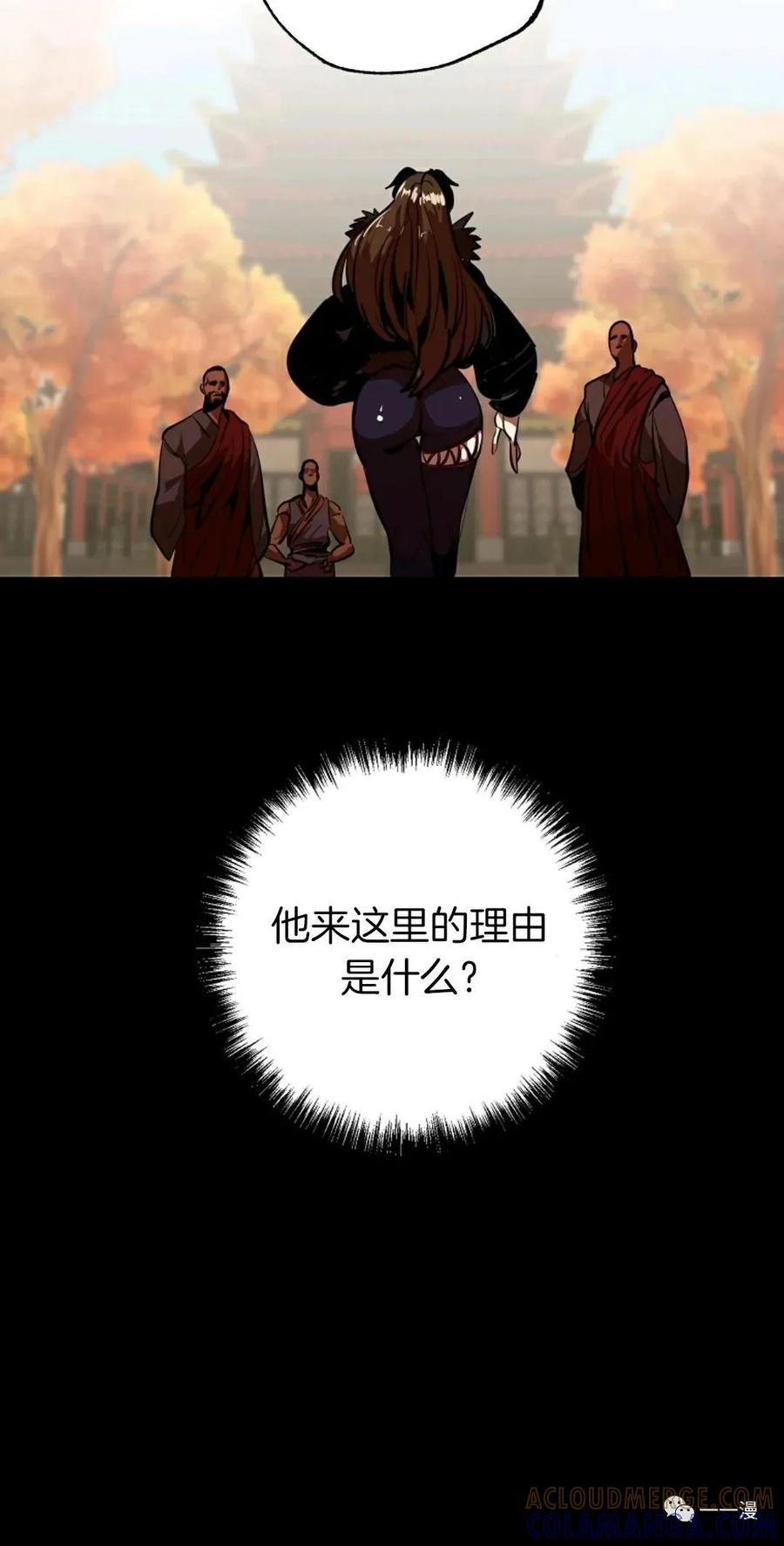 《独一无二的回归》第38话 第40页