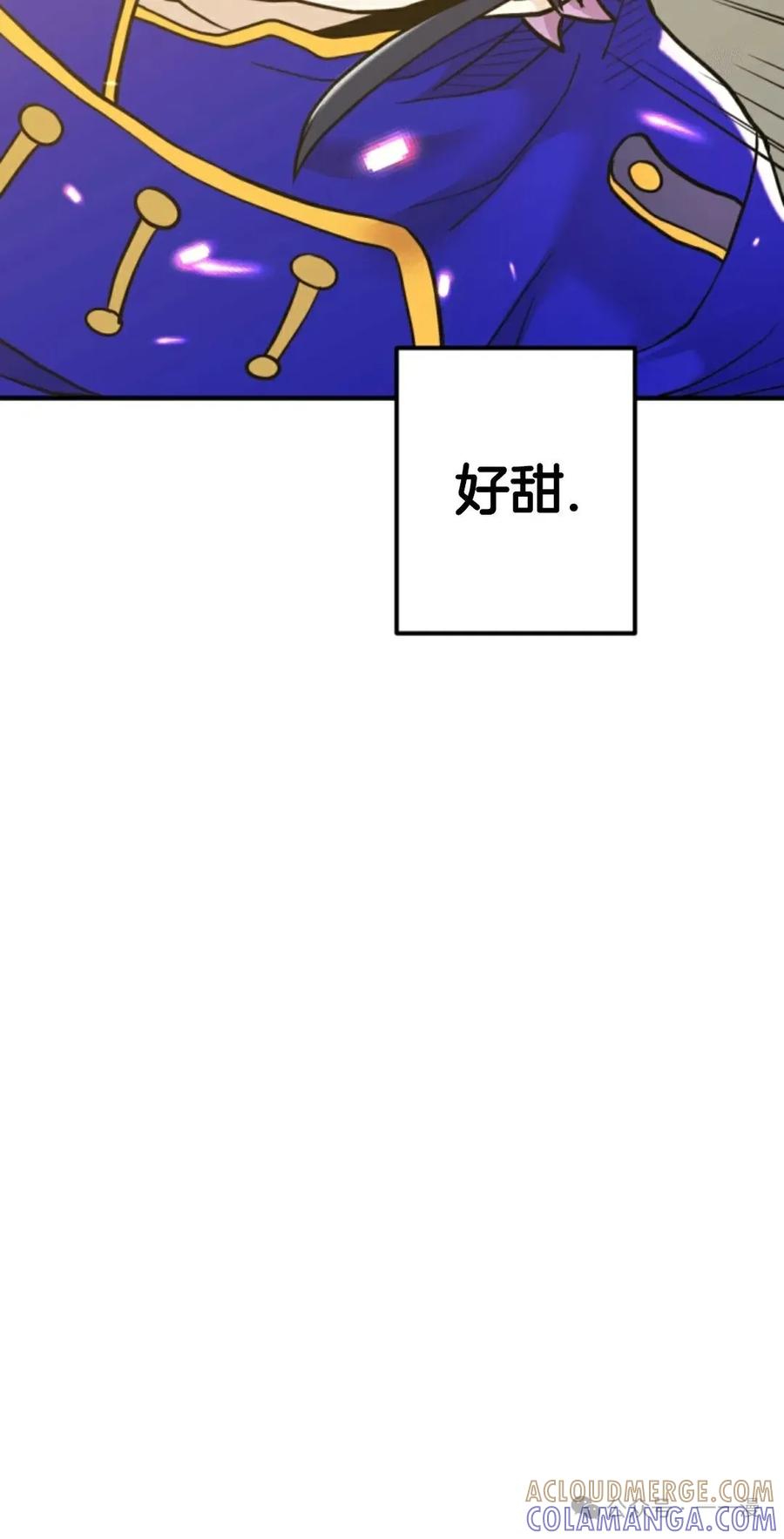 《1RM的钢铁骑士》7 第65页