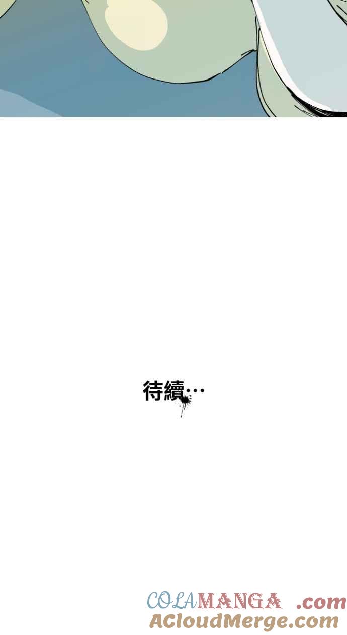 百鬼夜行志・一夜怪谈之卷 - [第1010话] 恶梦(1) - 第41张图