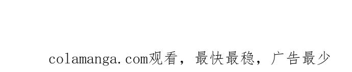 百鬼夜行志・一夜怪谈之卷 - [第1010话] 恶梦(1) - 第42张图