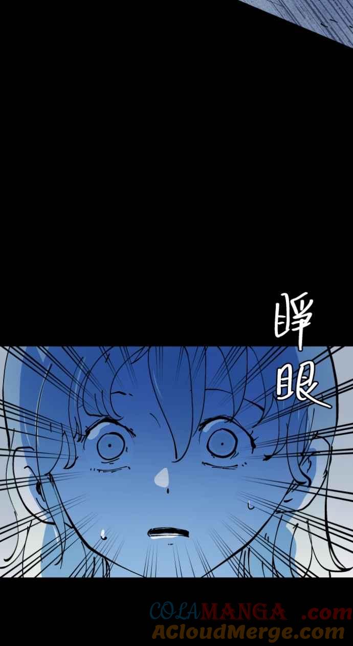 百鬼夜行志・一夜怪谈之卷 - [第1010话] 恶梦(1) - 第19张图