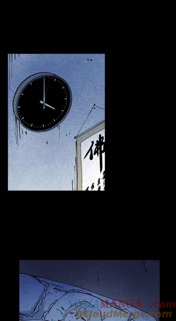 百鬼夜行志・一夜怪谈之卷 - [第1010话] 恶梦(1) - 第3张图