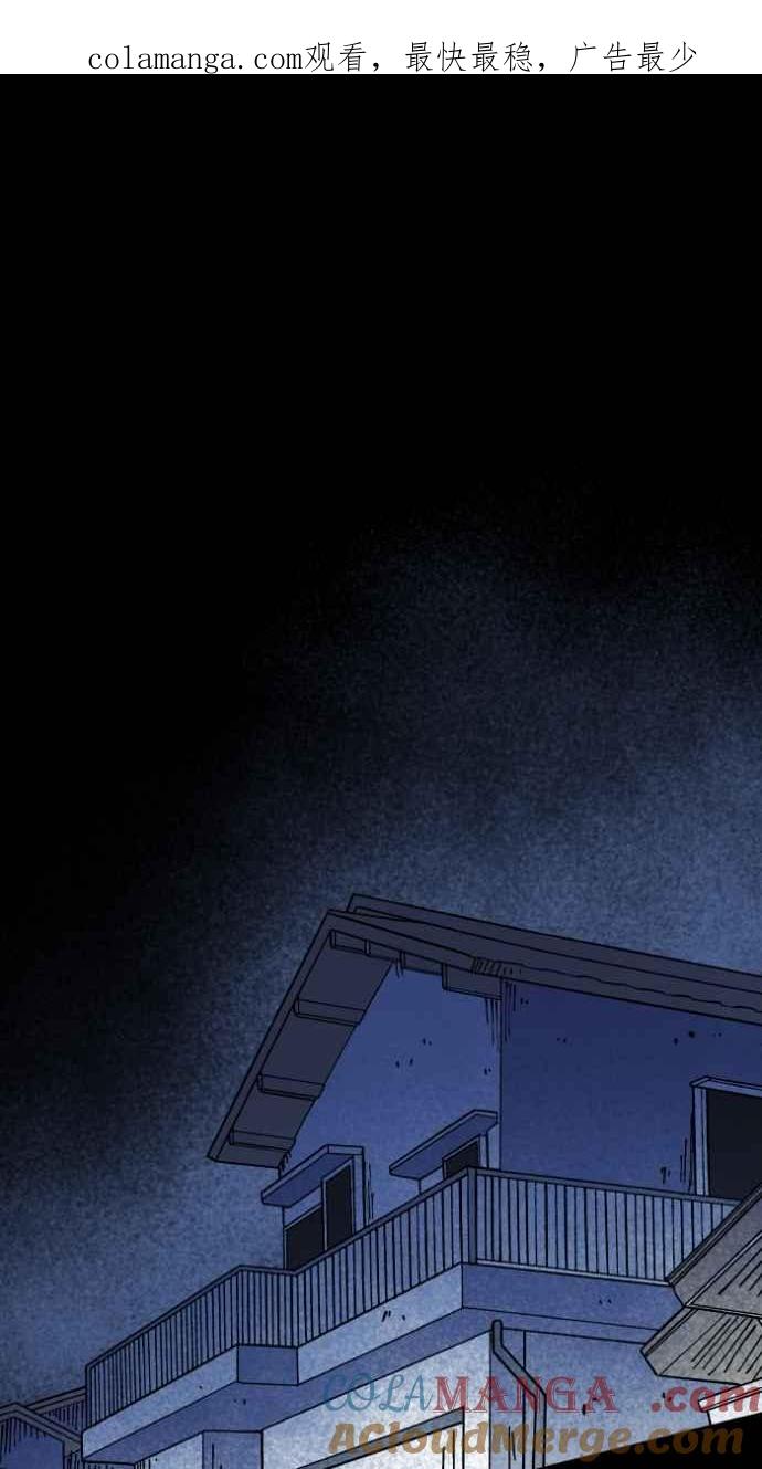 百鬼夜行志・一夜怪谈之卷 - [第1010话] 恶梦(1) - 第1张图