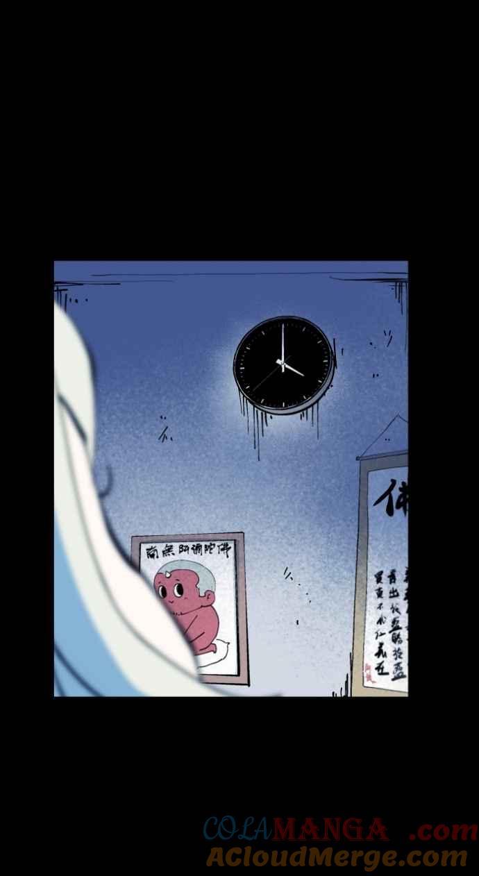 百鬼夜行志・一夜怪谈之卷 - [第1010话] 恶梦(1) - 第9张图