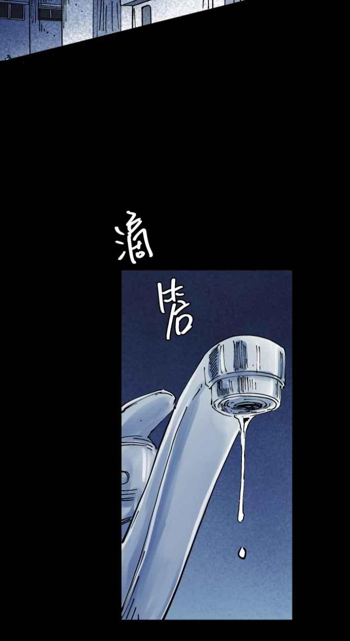 百鬼夜行志・一夜怪谈之卷 - [第1010话] 恶梦(1) - 第2张图