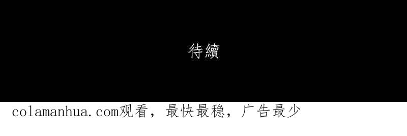 黑盒子 [第32话] 白盒子(1) 第38页