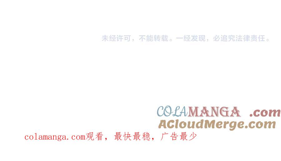 双胞胎姐姐的罢工宣言 第62话 陪陪我吧 第225页