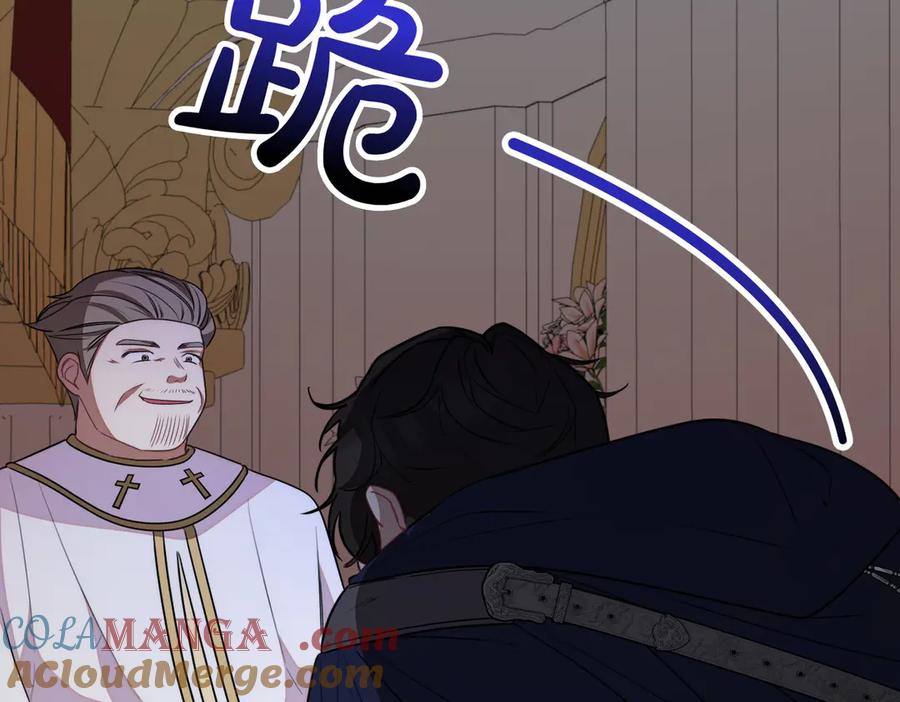 双胞胎姐姐的罢工宣言 第62话 陪陪我吧 第217页