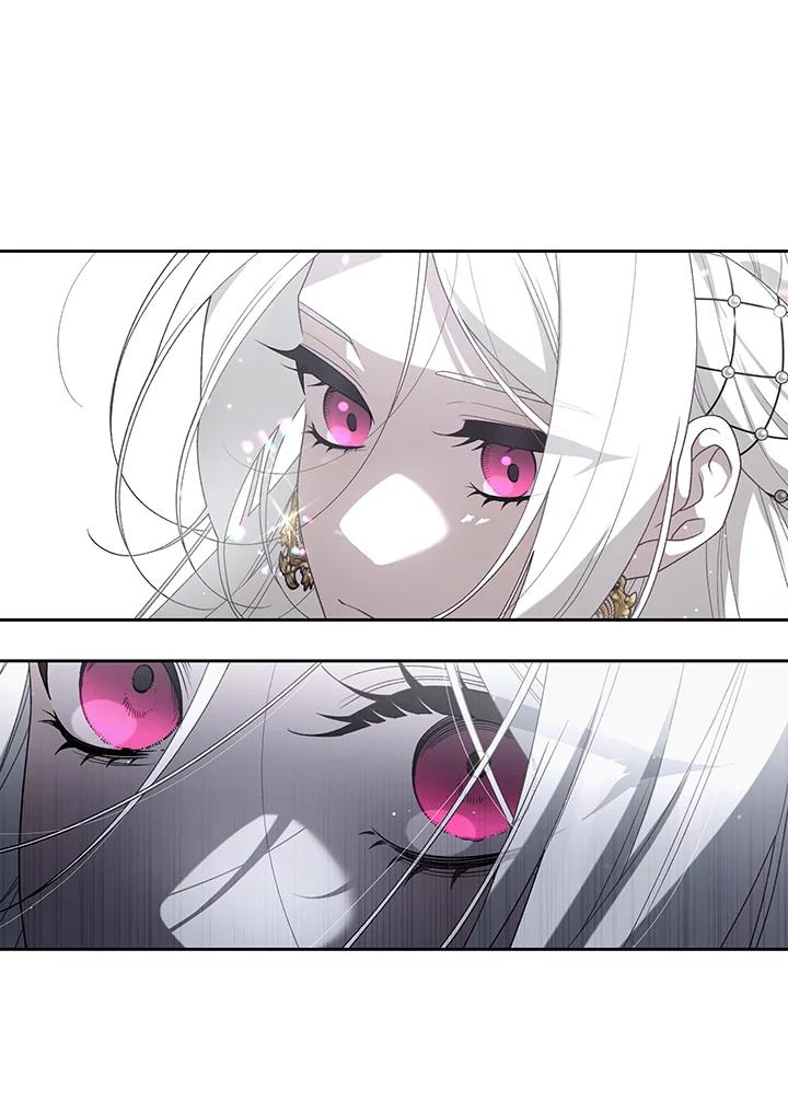 《被恶女驯服的野兽》第65话 第96页
