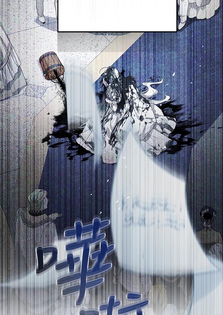 《被恶女驯服的野兽》第65话 第98页