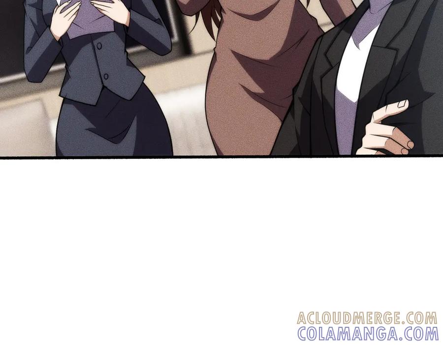 都市隐龙 - 第9话 这个项目谁也抢不走！ - 第93张图