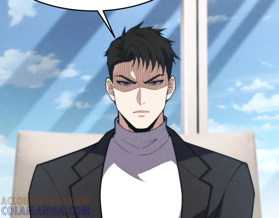 都市隐龙 - 第9话 这个项目谁也抢不走！ - 第117张图