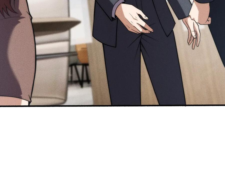 都市隐龙 - 第9话 这个项目谁也抢不走！ - 第108张图