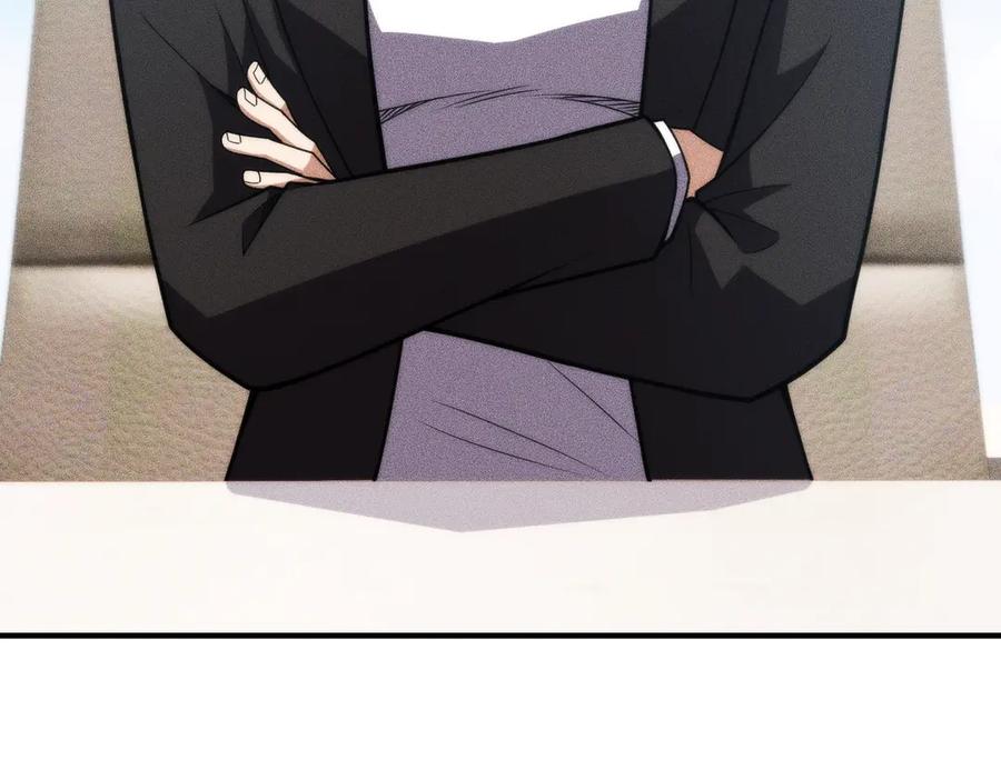 都市隐龙 - 第9话 这个项目谁也抢不走！ - 第118张图