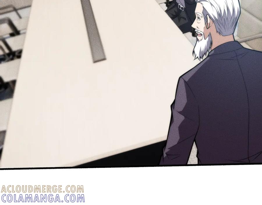 都市隐龙 - 第9话 这个项目谁也抢不走！ - 第97张图