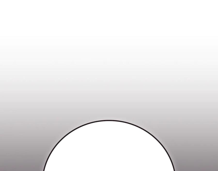 《全民神战：只有我能看到隐藏信息》第100话 王室的遗产 第167页