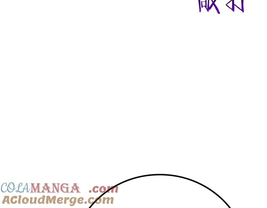 《全民神战：只有我能看到隐藏信息》第100话 王室的遗产 第217页