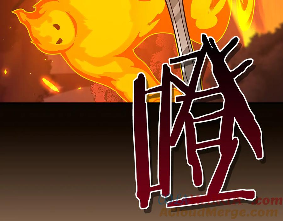 《全民神战：只有我能看到隐藏信息》第107话 我一人就是军团 第29页