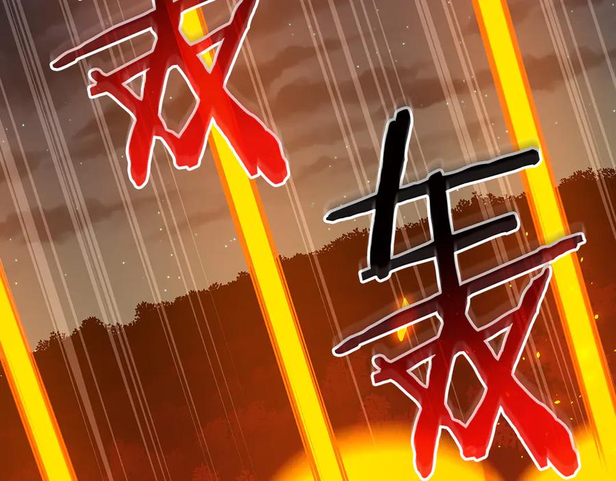 《全民神战：只有我能看到隐藏信息》第107话 我一人就是军团 第123页