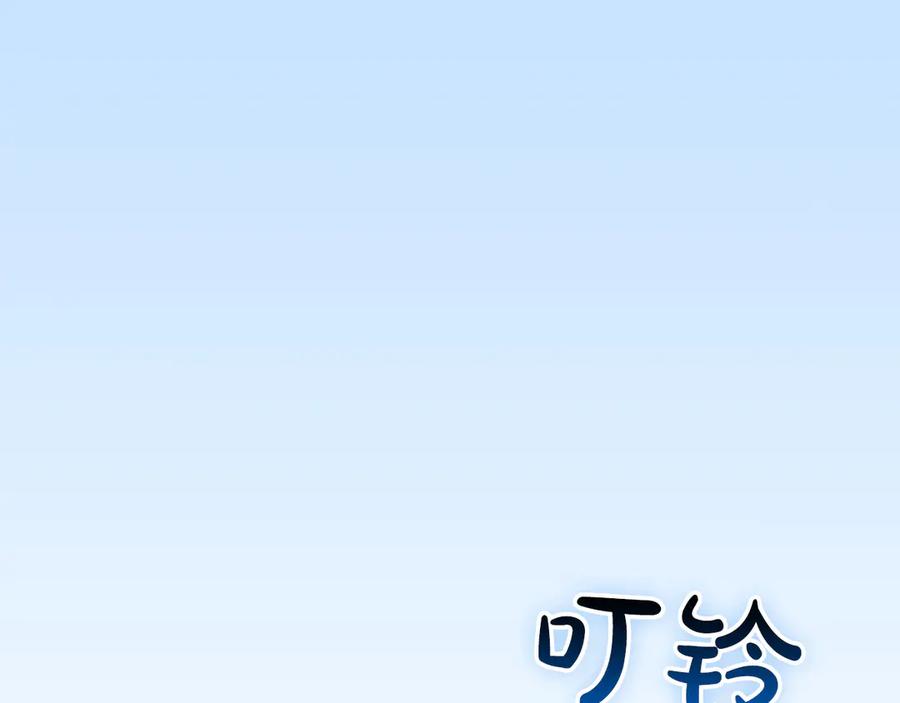 《全民神战：只有我能看到隐藏信息》第107话 我一人就是军团 第4页