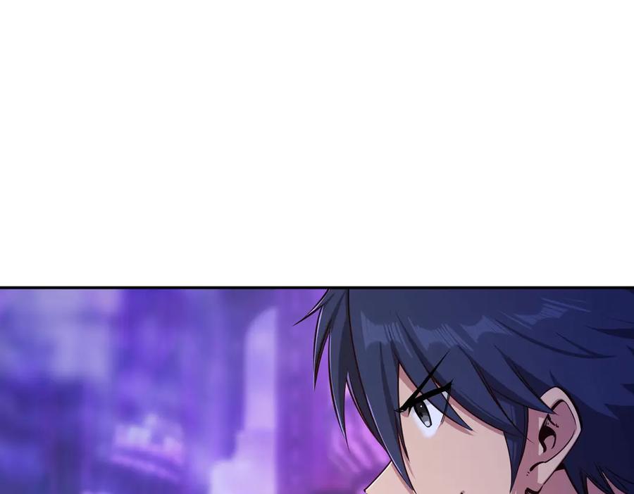 《全民抢塔：我提前通关999层》第11话 新人王？我势在必得！ 第116页