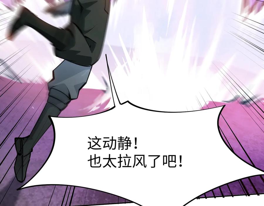 《全民抢塔：我提前通关999层》第11话 新人王？我势在必得！ 第112页