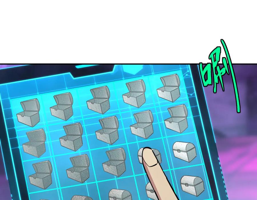 《全民抢塔：我提前通关999层》第11话 新人王？我势在必得！ 第119页