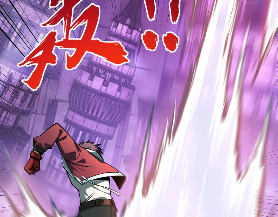 《全民抢塔：我提前通关999层》第11话 新人王？我势在必得！ 第111页