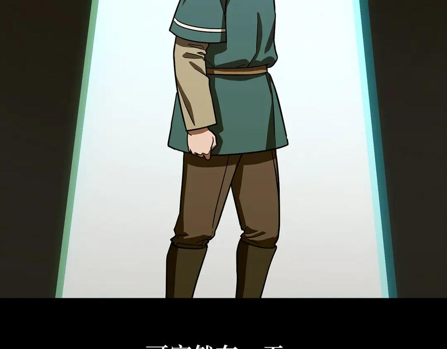 圣子是什么狗屁，这是现代医学的力量 - 第111话 离开圣国 - 第88张图