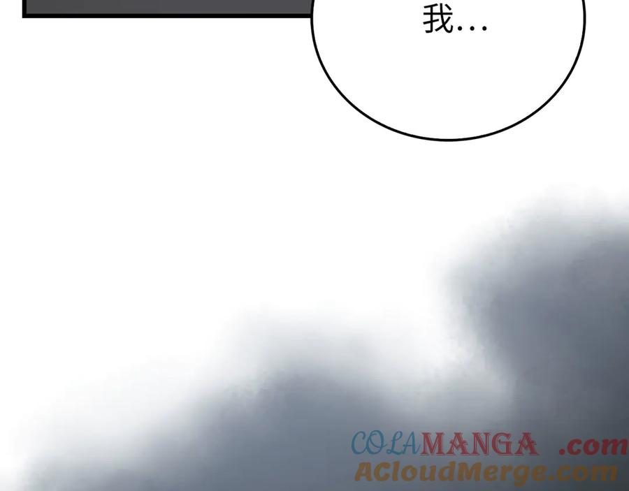 圣子是什么狗屁，这是现代医学的力量 - 第111话 离开圣国 - 第85张图